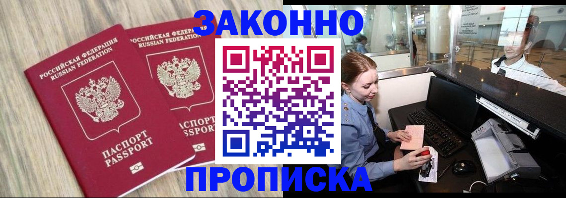 регистрация для дет. сада в Нерюнгри