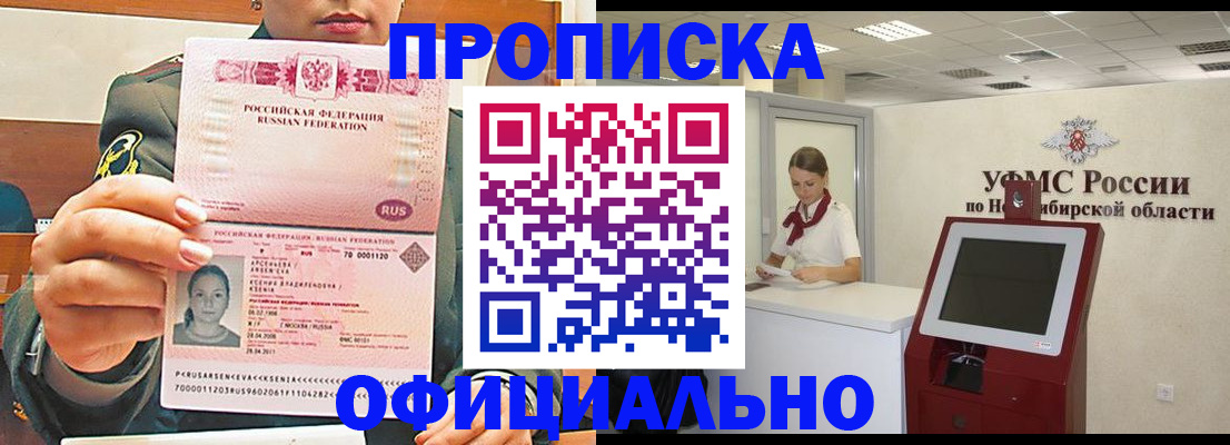 найти адрес прописки в Нерюнгри